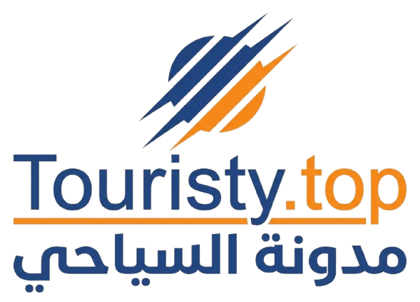 مدونة السياحي