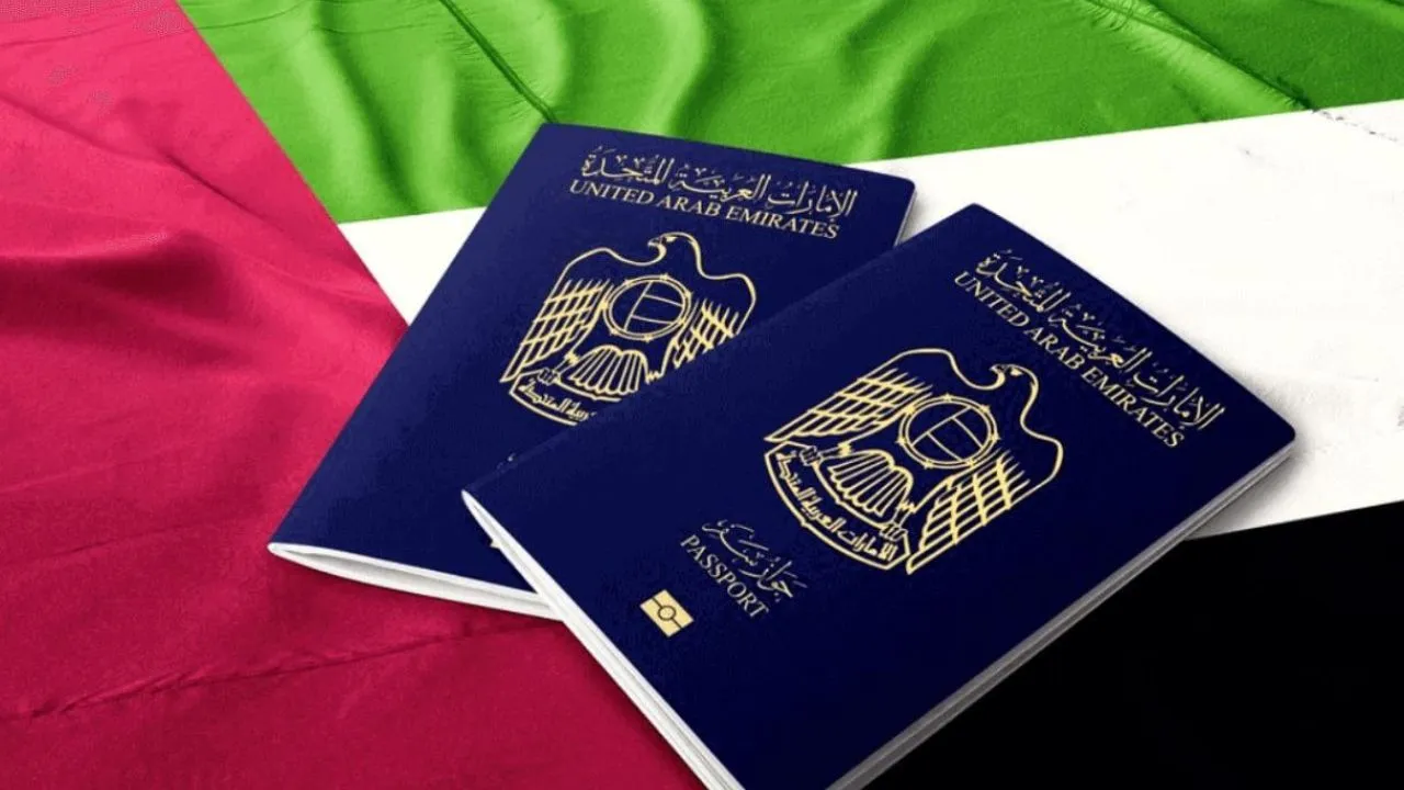 جواز السفر الاماراتي
