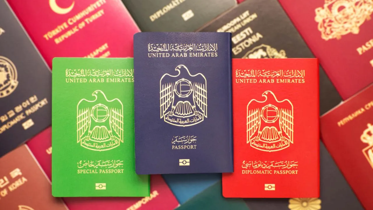 جواز السفر الاماراتي