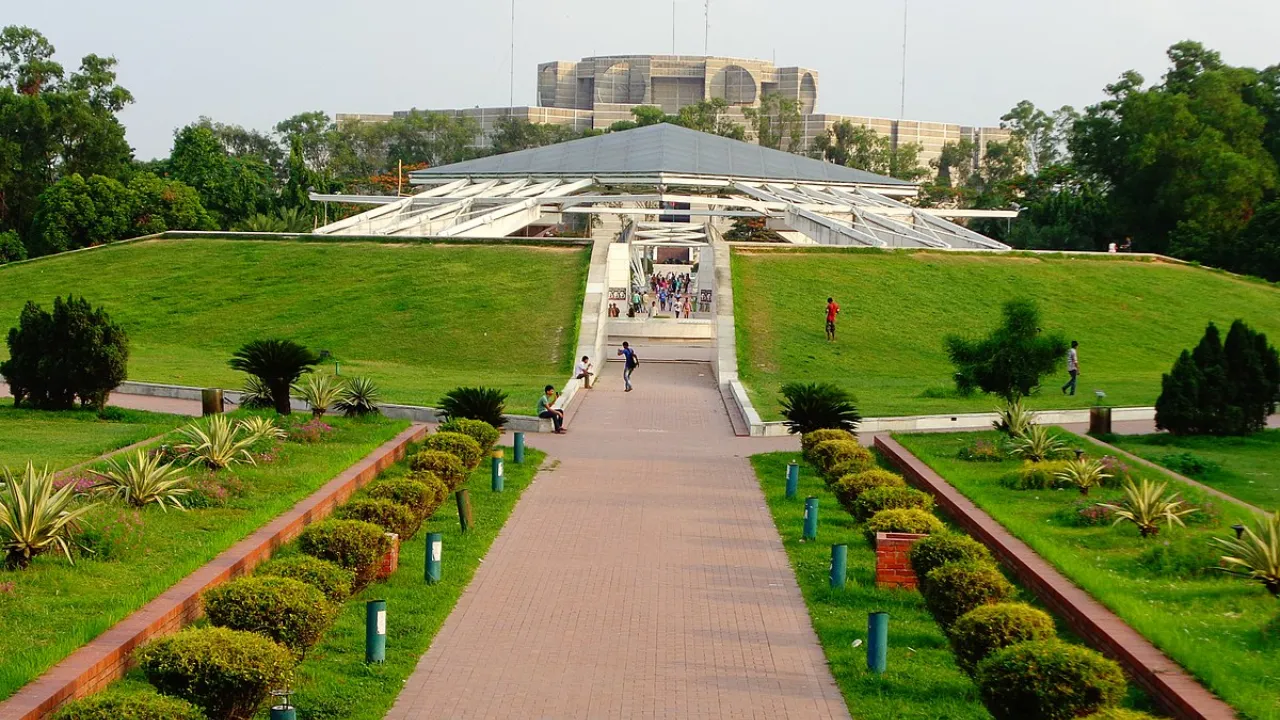 حديقة الممزر