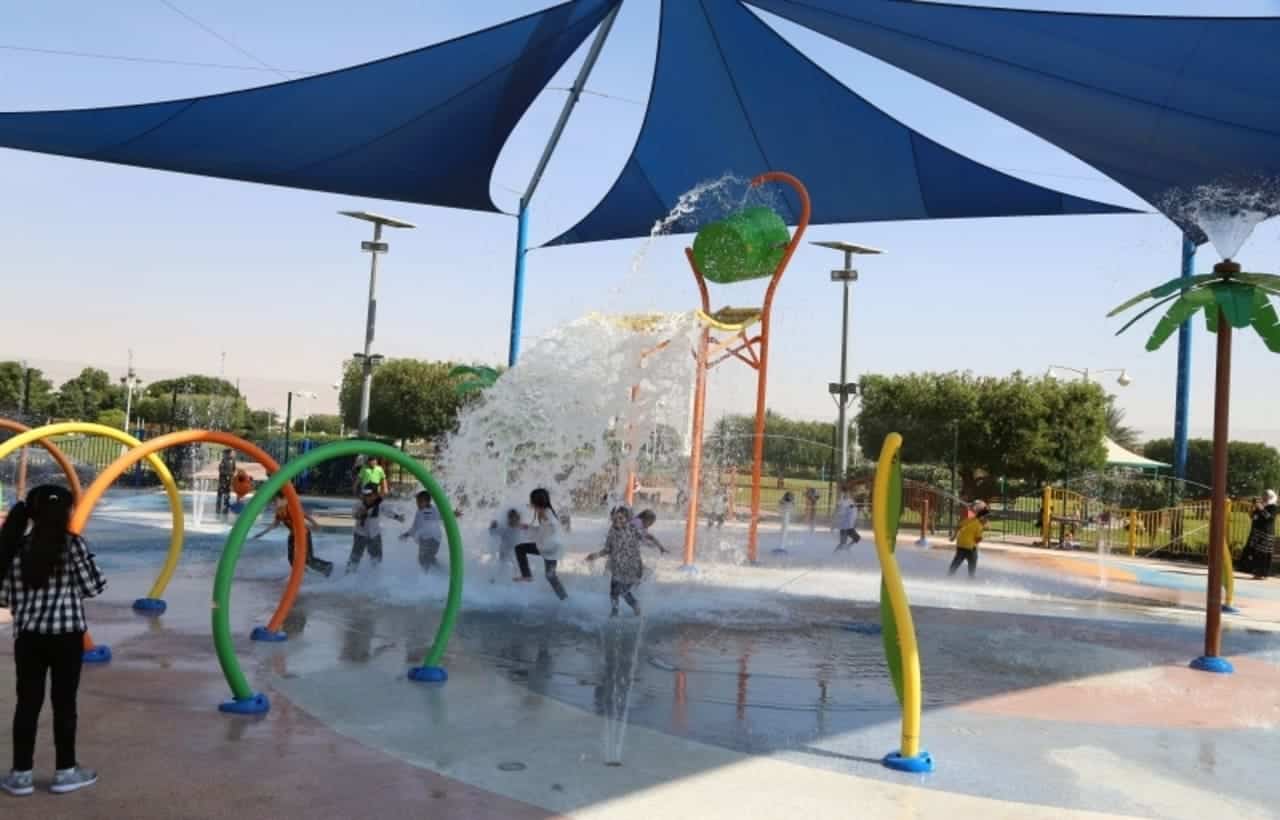 حديقة جالافيهار المائية