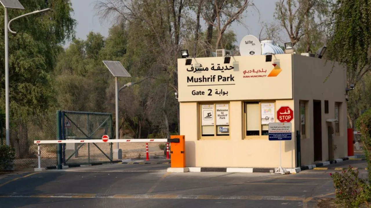 حديقة مشرف