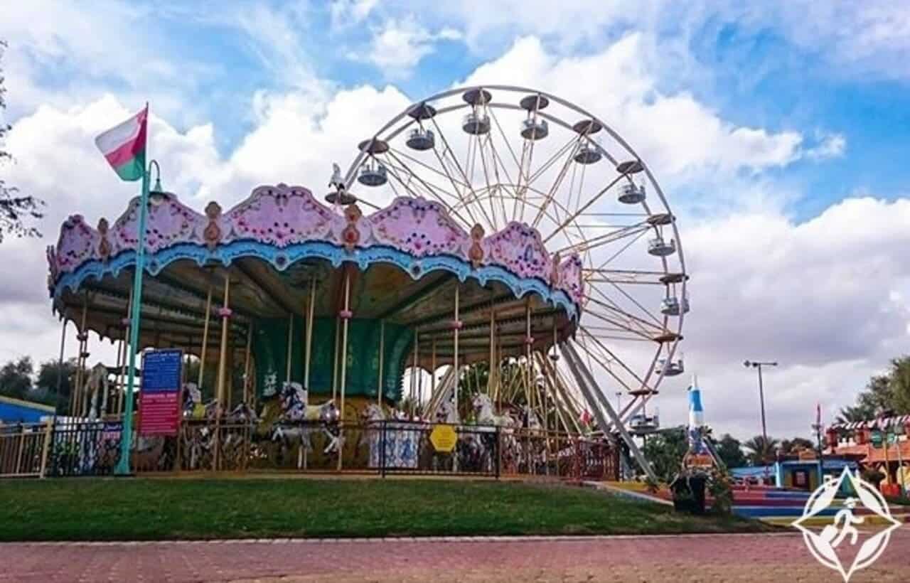 حديقة القرم
