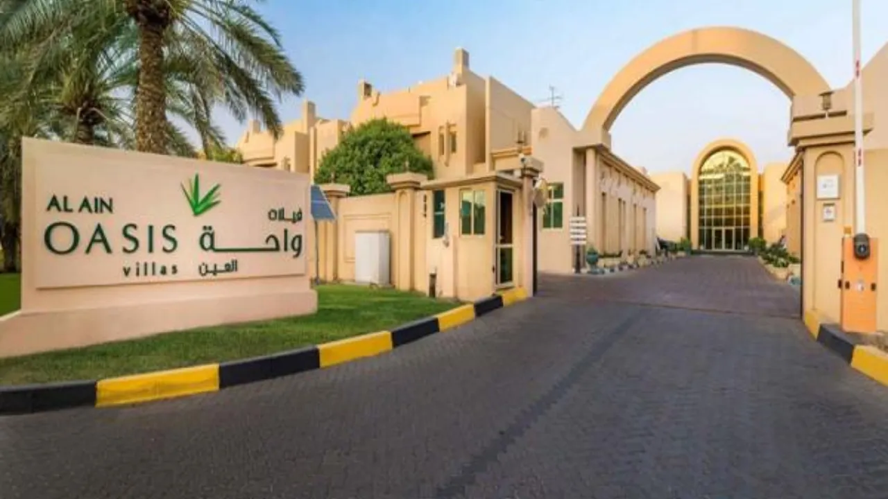 واحة العين